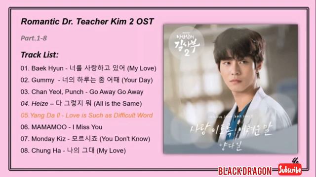 Ost из ДОРАМЫ • Учитель Ким, доктор-романтик 2 смотреть онлайн