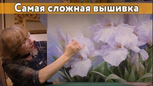 ШОК! Мне привезли самую сложную вышивку крестиком на оформление!