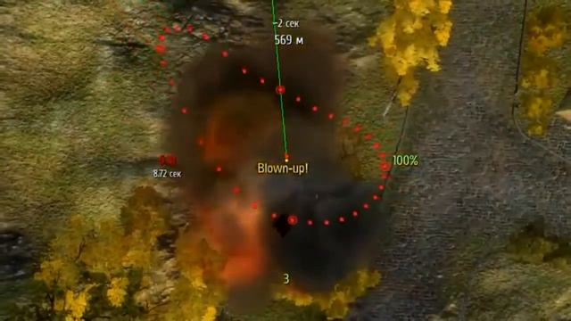 Меткое попадание (WOT) смотреть онлайн