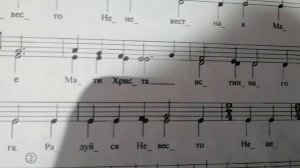 Нотный разбор. Агни Парфене на русском языке Нетарий Эгинский