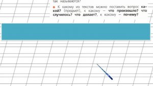 Страница 116 Упражнение 193 «Повторение» - Русский язык 2 класс (Канакина, Горецкий) Часть 2