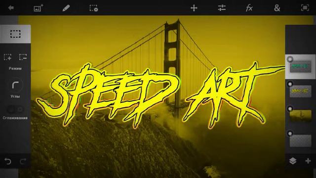 •Speed Art• Простой текст 🔥 смотреть онлайн