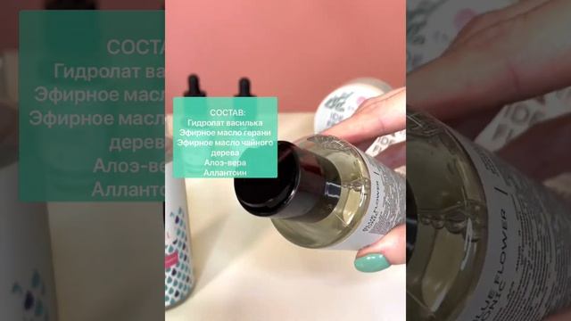 Тоник для лица и области вокруг глаз смотреть онлайн