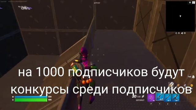 20000 опыта в секунду в Fortnite!!!! Карта выдаёт опыт бесплатно!!! смотреть онлайн