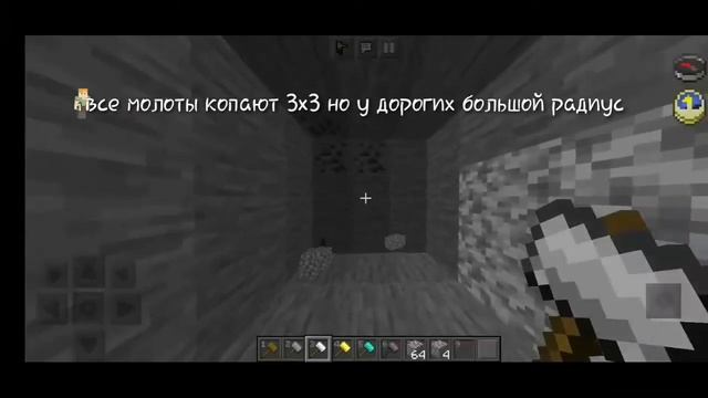 world edit для майнкрафт пе 1.17+ #моды #аддоны #дерни #ферсик смотреть онлайн