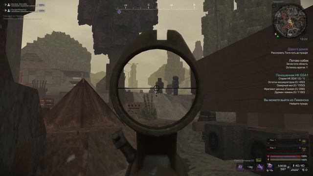 ВЕСЕЛЫЙ ЛИМАНСК I STALCRAFT смотреть онлайн