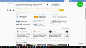 Как отключить режим инкогнито  в Яндекс Браузере  (автоматический)