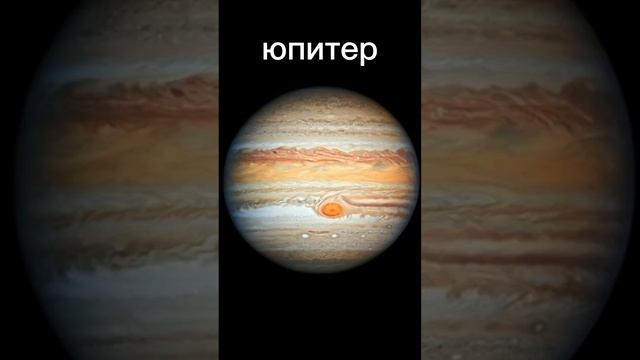 звуки разных планет солнечной системы+ Плутон #космос #планета #звуки #звук смотреть онлайн