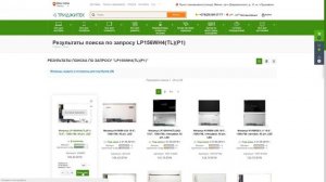 Как не ошибиться в выборе матрицы для ноутбука?