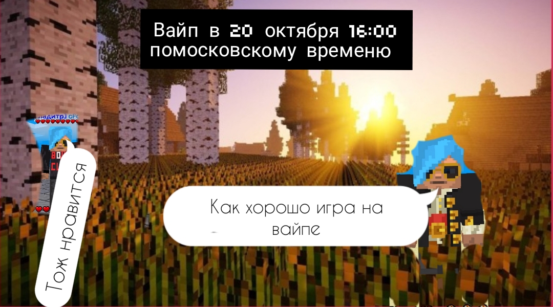 треллер нашего сервера анархия в Multicraft смотреть онлайн