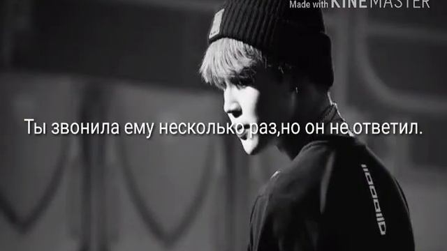 Представь твой парень Пак Чимин (3 часть)Признался в любви. смотреть онлайн
