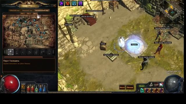 11 Fusing orb vs Belly Beast смотреть онлайн