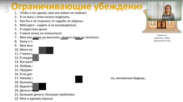 Стань капитаном своего корабля. Быстрая техника смотреть онлайн