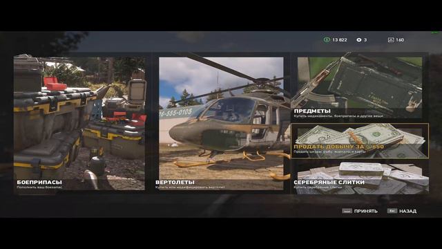 Far Cry 5 \\ Семен мы идём за тобой! \\ #6