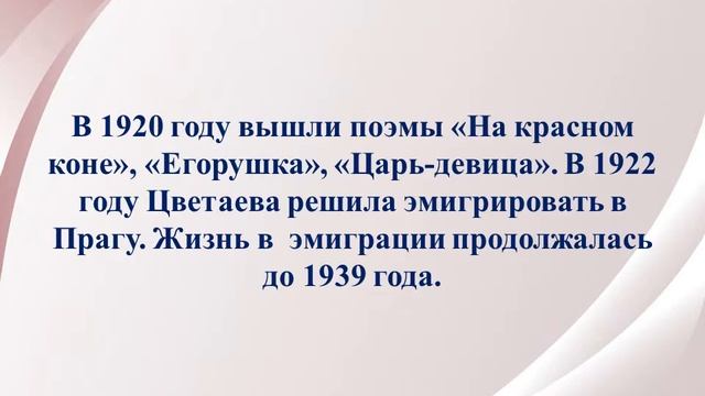 "Моим стихам настанет свой черёд" смотреть онлайн