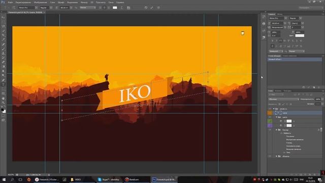 КАК ИЗМЕНИТЬ ТЕКСТ В ФОТОШОПЕ смотреть онлайн