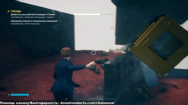 Полное прохождение CONTROL THE FOUNDATION смотреть онлайн