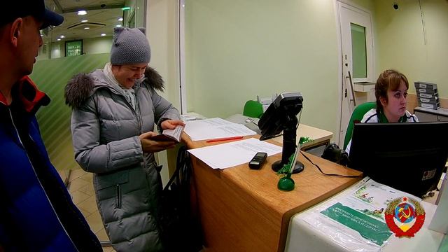 Оплата квитанций ЖКХ по коду валют 643 СБЕР =) смотреть онлайн