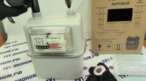 Счетчик газа СГК G4 под магнит