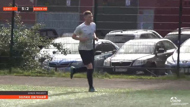 ПАЛФ Чемпионат в СПб 8х8. СОЮЗ - Ginza Project (обзор) смотреть онлайн