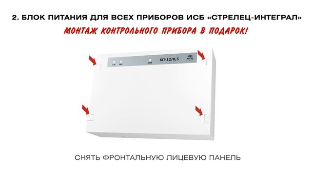 Новый Блок Питания БП - 12/0,5 смотреть онлайн