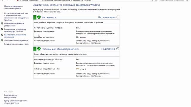 УВЕЛИЧИВАЕМ СКОРОСТЬ ИНТЕРНЕТА ДО МАКСИМУМА! смотреть онлайн