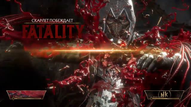 Играем Mortal Kombat 11 за Скарлет | сетевой режим смотреть онлайн
