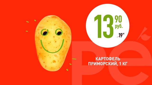 супермаркет Реми смотреть онлайн
