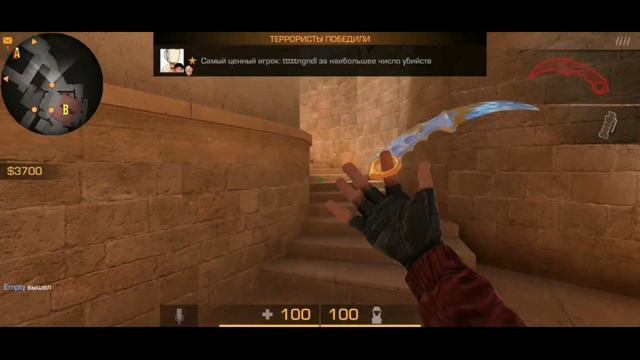 Как СТАТЬ АБСОЛЮТНЫМ ПРО в Стандофф 2 на телефоне смотреть онлайн