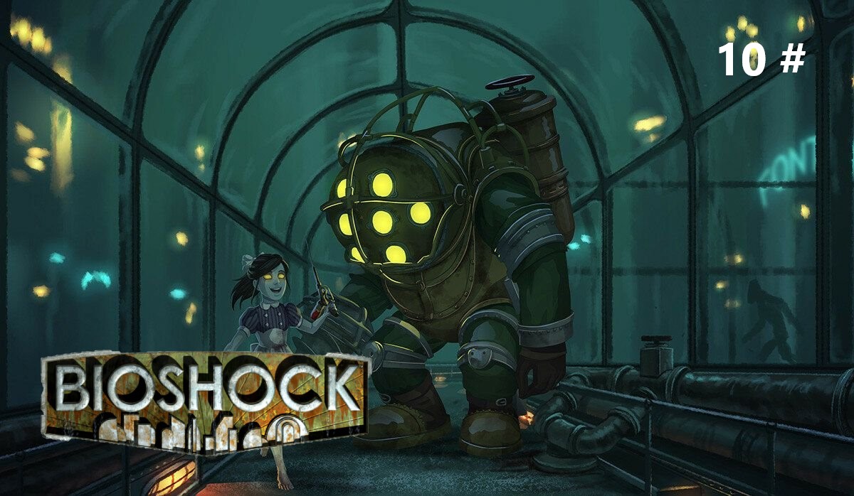 Прохождение Bioshock 10 # (Избавляюсь от контроля Фонтейна)