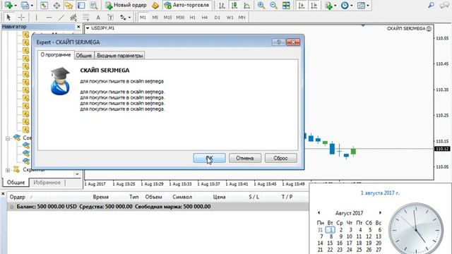 РАБОТА БЕЗ ОПЫТА смотреть онлайн
