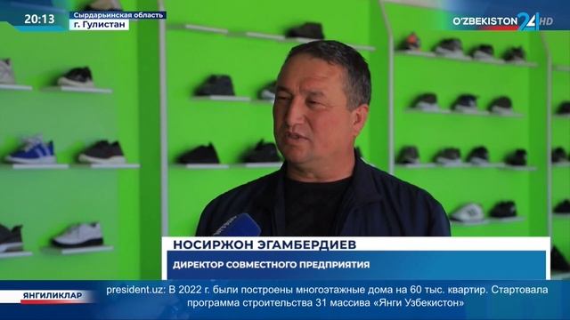 Новые проекты в Сырдарьинской области смотреть онлайн