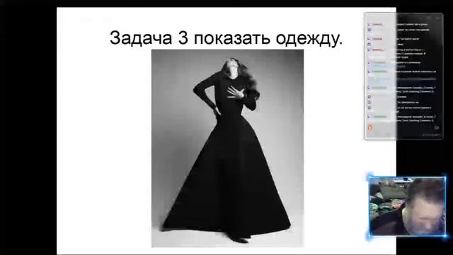 Фотошкола-Онлайн, 2 поток, 7 занятие, позировки смотреть онлайн