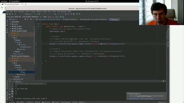 Gradle. Чем отличаются api и implementation смотреть онлайн