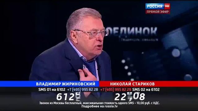 "Свидетель" сталинских репрессий Жириновский на линии смотреть онлайн