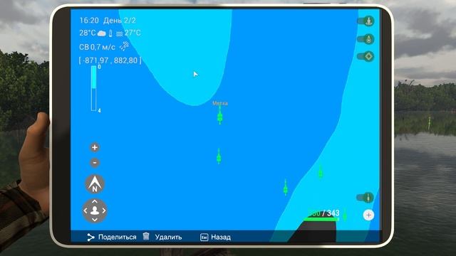 Fishing Planet - Миссии: Исследование Острова Голубых Крабов (Часть 2) смотреть онлайн