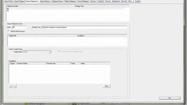 Creation Kit Tutorial - №5 - Создание квестов - Часть 1 смотреть онлайн