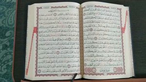 ХАТМ КОРАНА 11 ДЖУЗ