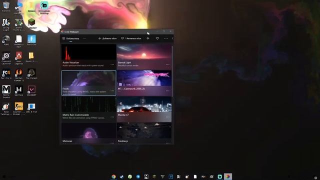 КАК ПОСТАВИТЬ ЖИВЫЕ ОБОИ НА РАБОЧИЙ СТОЛ? -II- Ответ здесь) смотреть онлайн