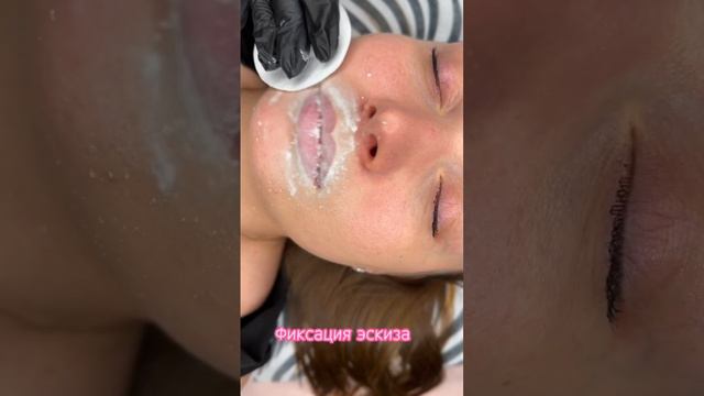 Запись ко мне на процедуру через сайт «ЕВРО ПЕРМАНЕНТ». До встречи 🕊️ смотреть онлайн