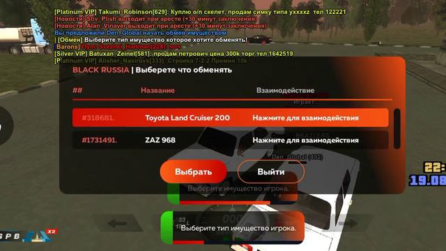 NonRP обман (имгур почему то видео не загружает) смотреть онлайн
