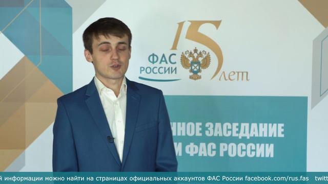 Кто помогает ФАС идти в ногу с техническим прогрессом? смотреть онлайн