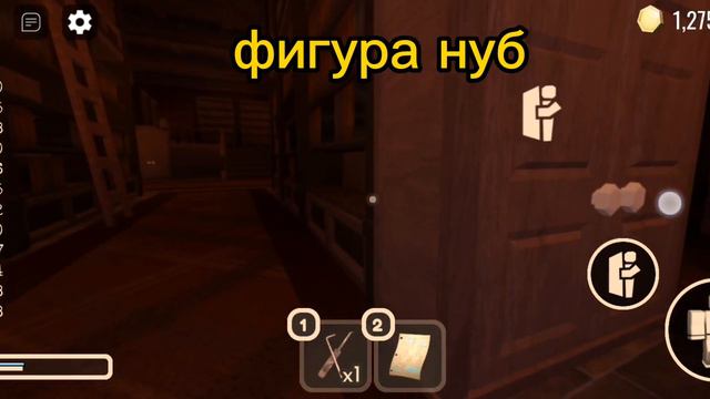 прохождение DOORS  хардмод