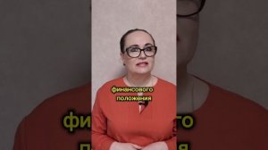 Инвестиционные стратегии