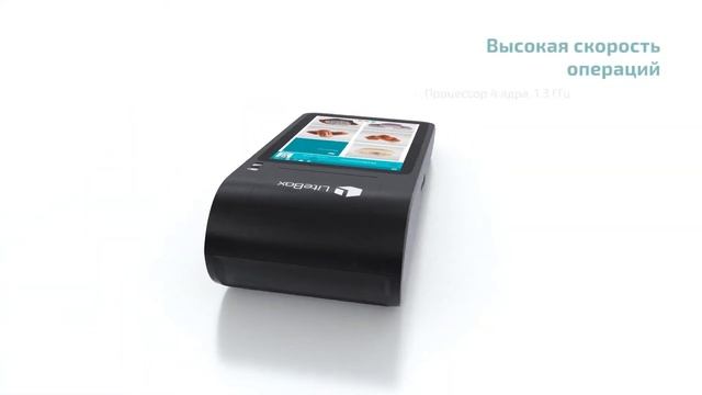 Онлайн касса LiteBox 7 - обзор смотреть онлайн