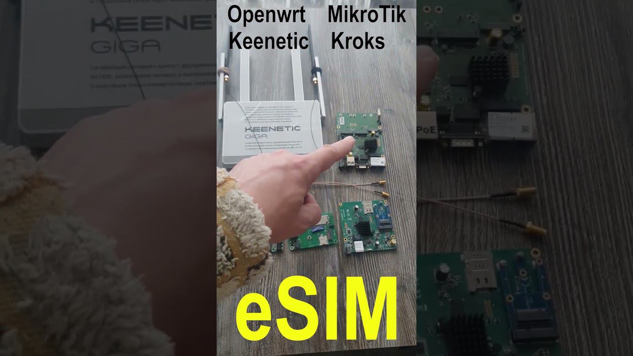 eSIM в роутерах #мегафон #keenetic #esim #mikrotik #openwrt смотреть онлайн