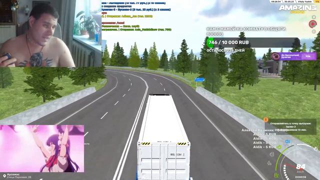 ИГРАЮ С ДРУГОМ | АМАЗИНГ РП КОПИМ НА СЕМЬЮ НА ДОМ будни смотреть онлайн