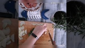 Сугудай из форели