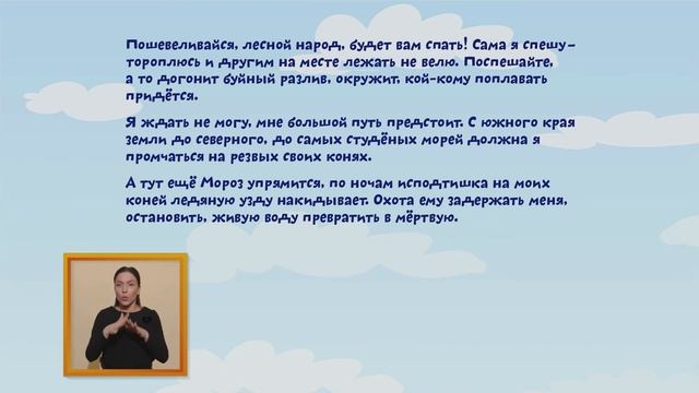 Телеурок для первоклассников - "Литературное чтение". 14.05.2020 смотреть онлайн