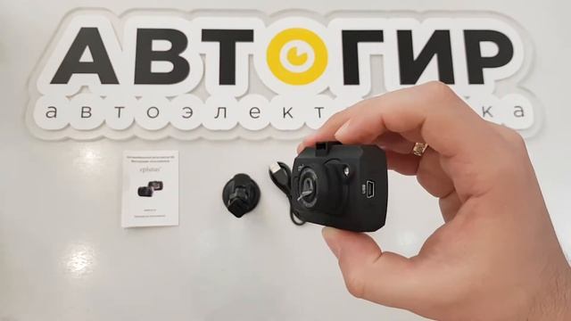 Видеообзор видеорегистратора Eplutus DVR 910 от Avtogear.ru смотреть онлайн